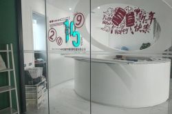 8分钟科普下!贵阳工厂电话_哔哩哔哩-3
